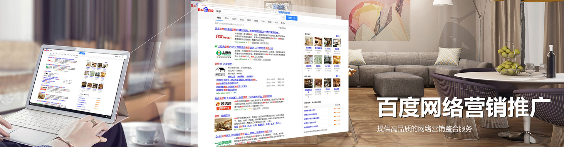 万州sem开户